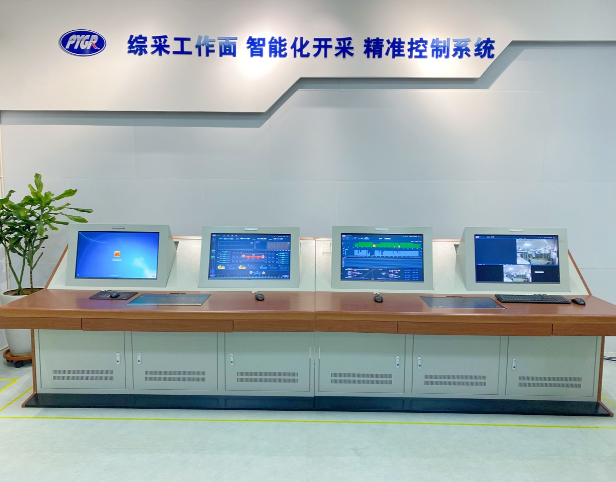 矿井用地面监控中心一体化平台