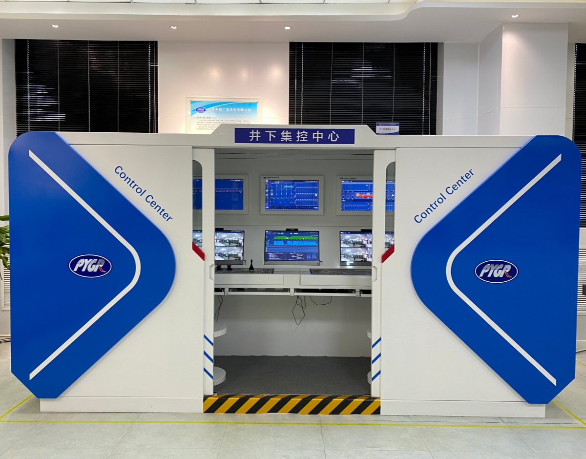 矿井用井下监控中心